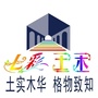 七彩土木ico