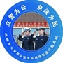 双塔高速交警公众号ico