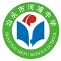 汕头市河浦中学ico