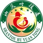 汕头呼援通ico