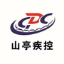 山亭疾控ico