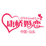 汕头康桥婚恋中心ico