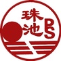 汕头市龙湖区珠池小学公众号ico