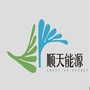 顺天能源ico