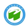 汕头市外砂中学ico