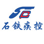石铁疾控ico