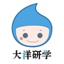 大洋研学ico