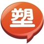 塑料商业网ico