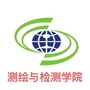 陕铁院测绘与检测学院公众号ico