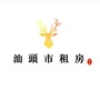 汕头市租房ico
