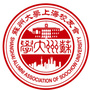 苏州大学上海校友会ico