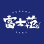 富士范儿公众号ico