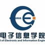 苏大电子信息学院1987ico