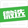 微选头条公众号ico