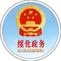 绥化政务ico
