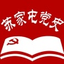 苏家屯党史公众号ico