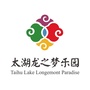 太湖龙之梦乐园ico