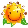 丰台太阳花幼儿园ico