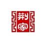 荆家美食ico