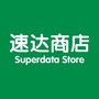 速达商店公众号ico