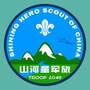 山河童军ico