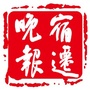 宿迁晚报公众号ico