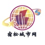 宿松城市网ico
