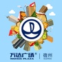 宿州埇桥万达广场公众号ico