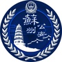 苏州公安微警务ico