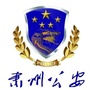 肃州公安ico
