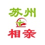 苏州相亲婚恋网ico