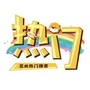 苏州热门搜索ico