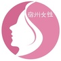宿州女性ico