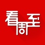 看周至ico