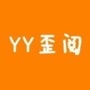 Y阅八卦说ico
