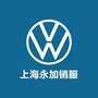上海永加销服ico