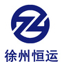上汽大众徐州恒运ico