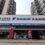 汕尾恒温ico