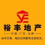 汕房网 汕尾人自己的房产网公众号ico