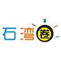 石湾圈ico