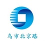 申万宏源乌市北京路ico
