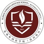 苏州外国语学校昆山校区ico