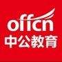 邵武公考资讯ico