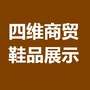 四维商贸童品运营公众号ico