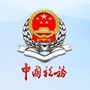 汕尾税务ico