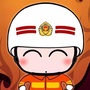汕尾消防ico