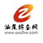 汕尾综合网ico