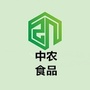 汕尾中农食品有限公司公众号ico