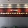 绍兴 阳明故里ico