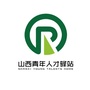 山西青年人才驿站ico
